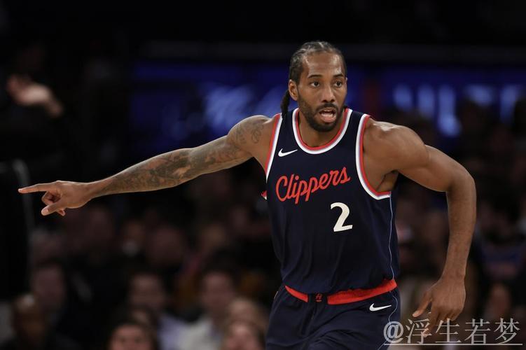 哈登29分莱昂纳德27+10 快船力克尼克斯