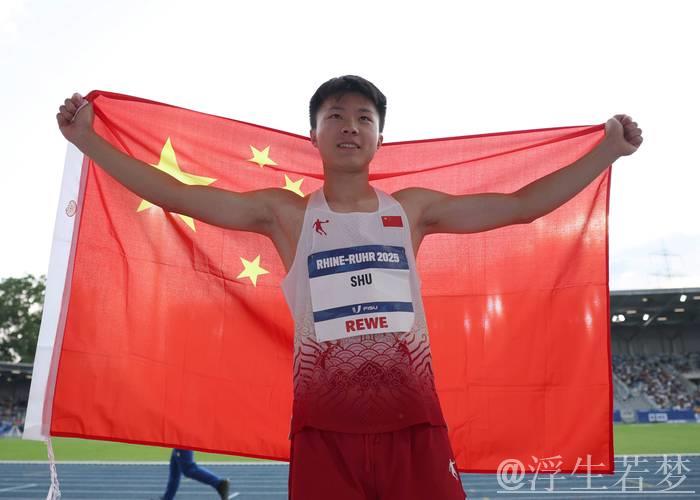 舒衡在雨停后勇夺男子跳远金牌 舒衡在雨停后勇夺男子跳远金牌