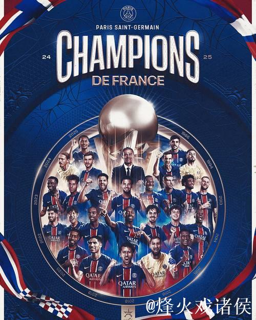 法甲-杜埃、贡萨洛-拉莫斯破门 巴黎2-1勒阿弗尔 法甲-杜埃、贡萨洛-拉莫斯破门 巴黎2-1勒阿弗尔