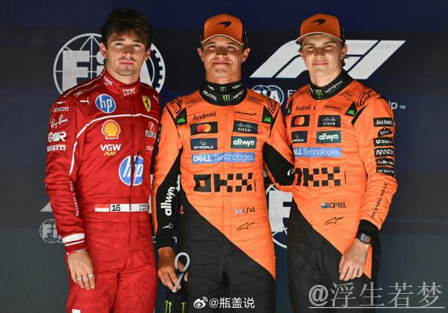 诺里斯首次在比利时大奖赛夺得杆位 诺里斯首次在比利时大奖赛夺得杆位