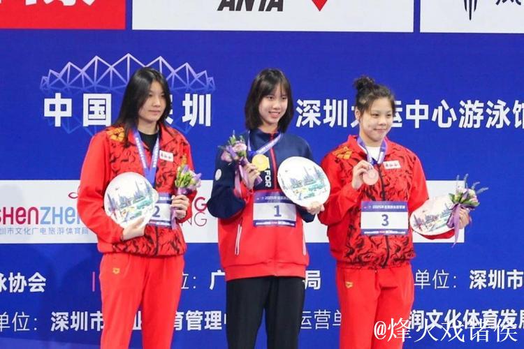 女子200米仰泳半决赛 彭旭玮与柳雅欣齐闯决赛