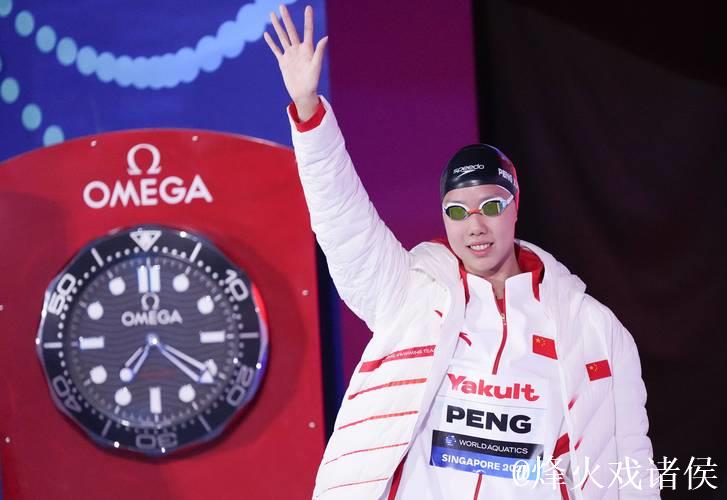 女子200米仰泳半决赛 彭旭玮与柳雅欣齐闯决赛