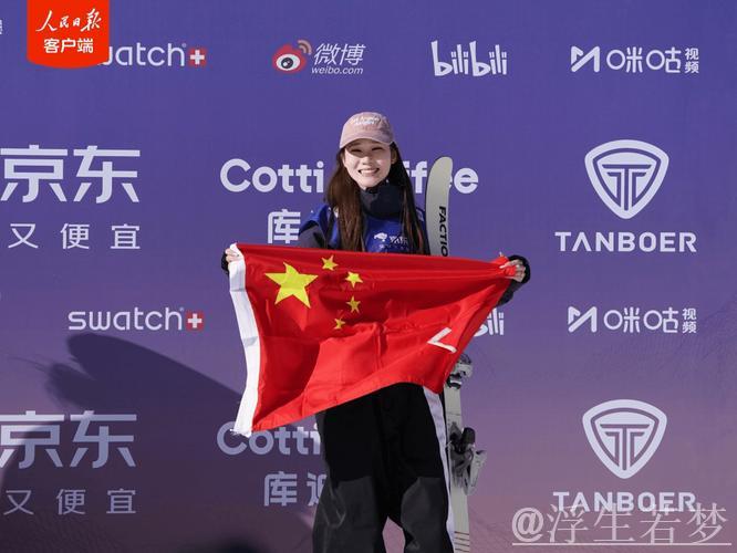 刘梦婷世锦赛大跳台项目创个人新高