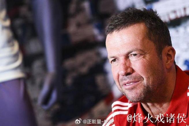 马特乌斯：不解德甲俱乐部为何没有“积蓄”