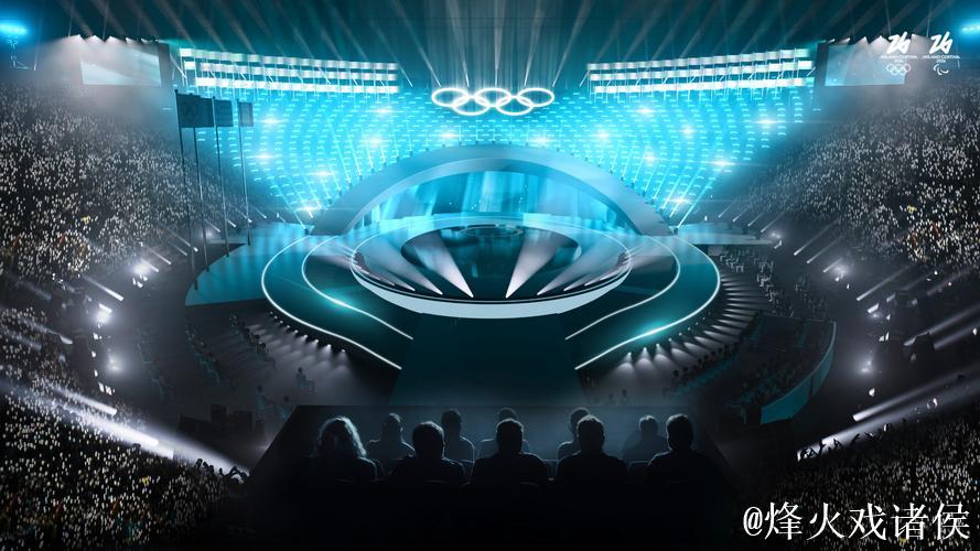 米兰-科尔蒂纳冬奥会主火炬台设计方案揭晓