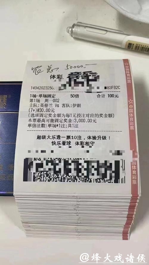 最新新浪彩票世界杯投注平台推荐