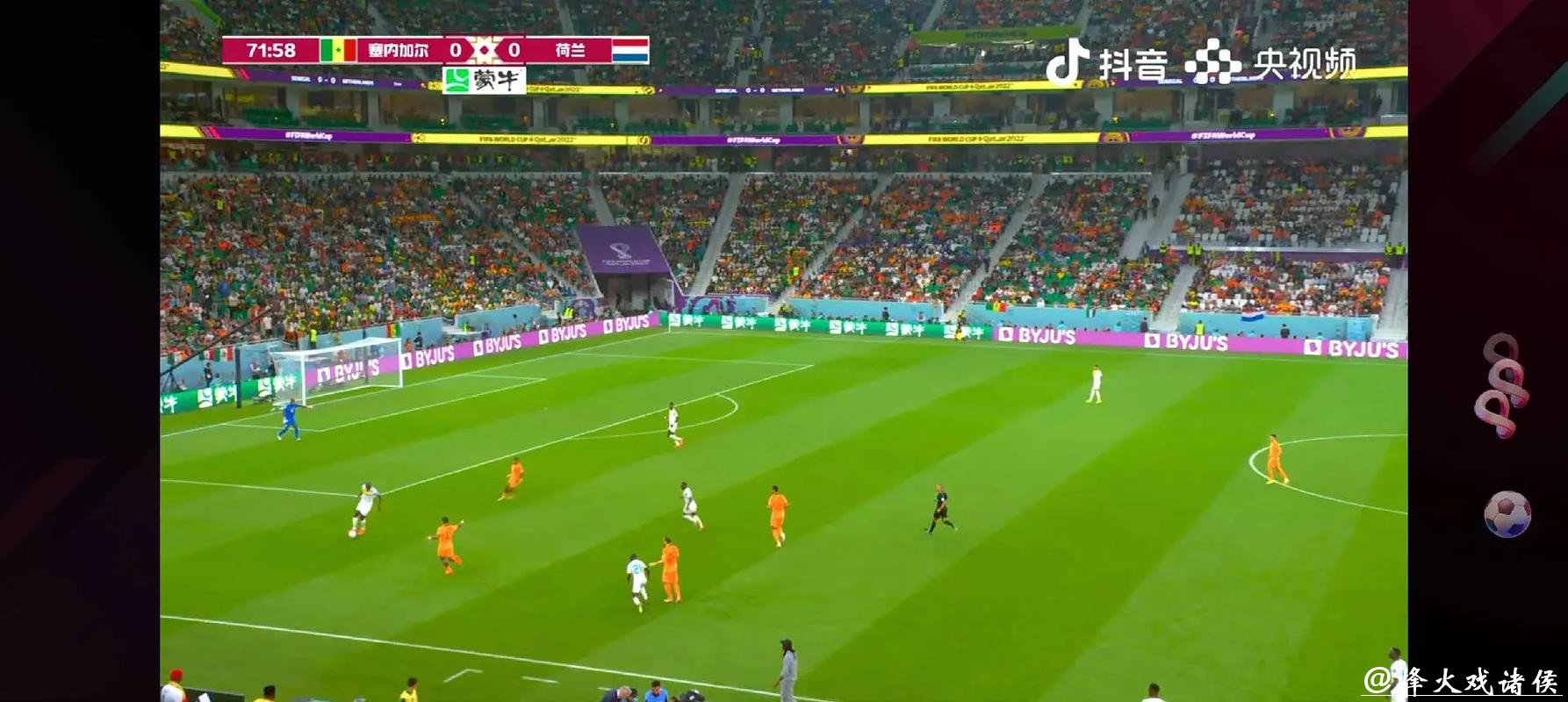 2021世界杯直播哪里能看实时比赛？