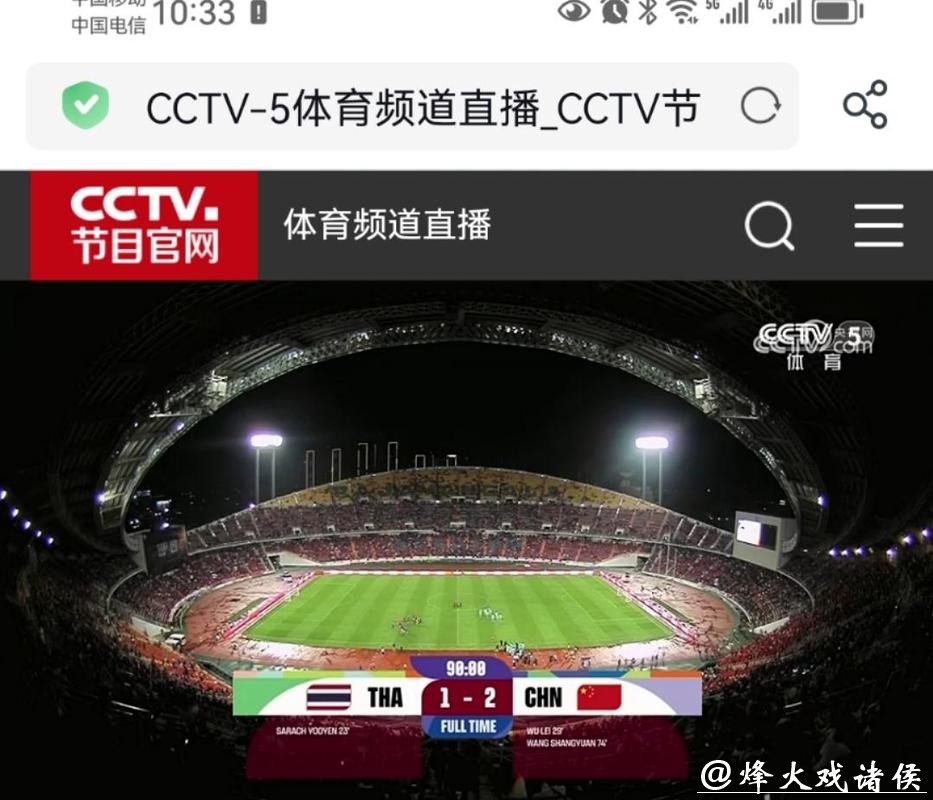 “免费在线观看世界杯高清直播频道大全” “免费在线观看世界杯高清直播频道大全”