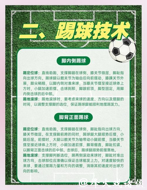 如何安全参与世界杯下注并收益最大化